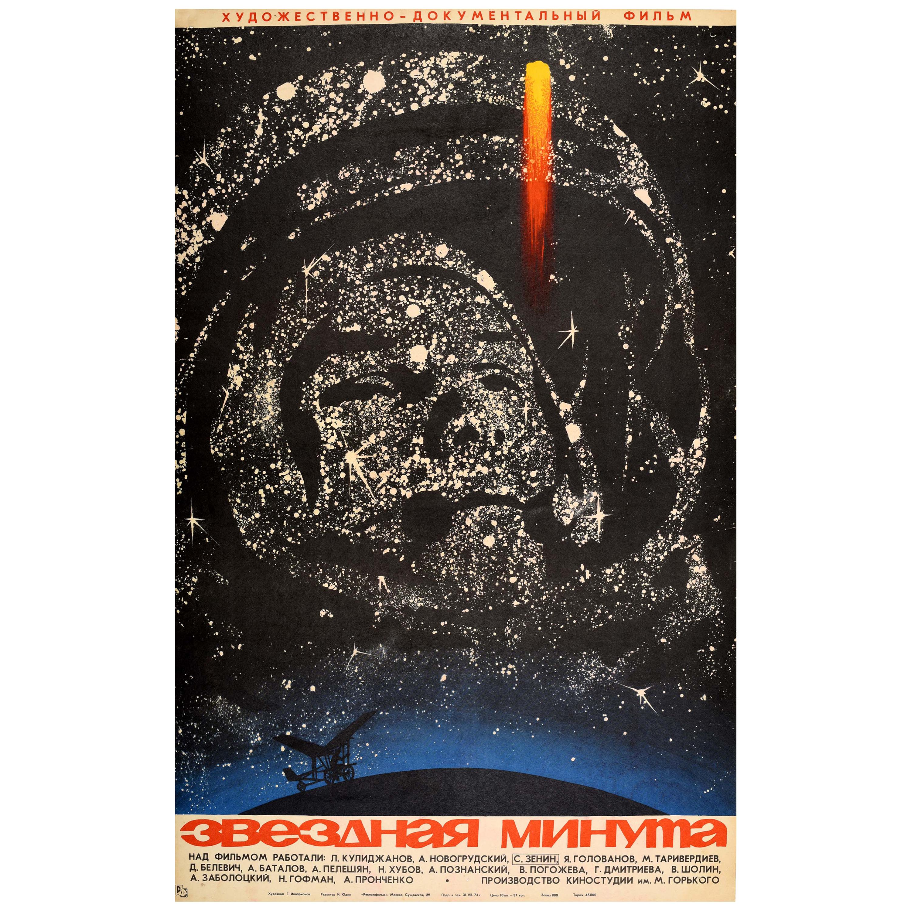 Original Vintage Space Flight Movie Poster Ft Cosmonaut Yuri Gagarin Star Minute