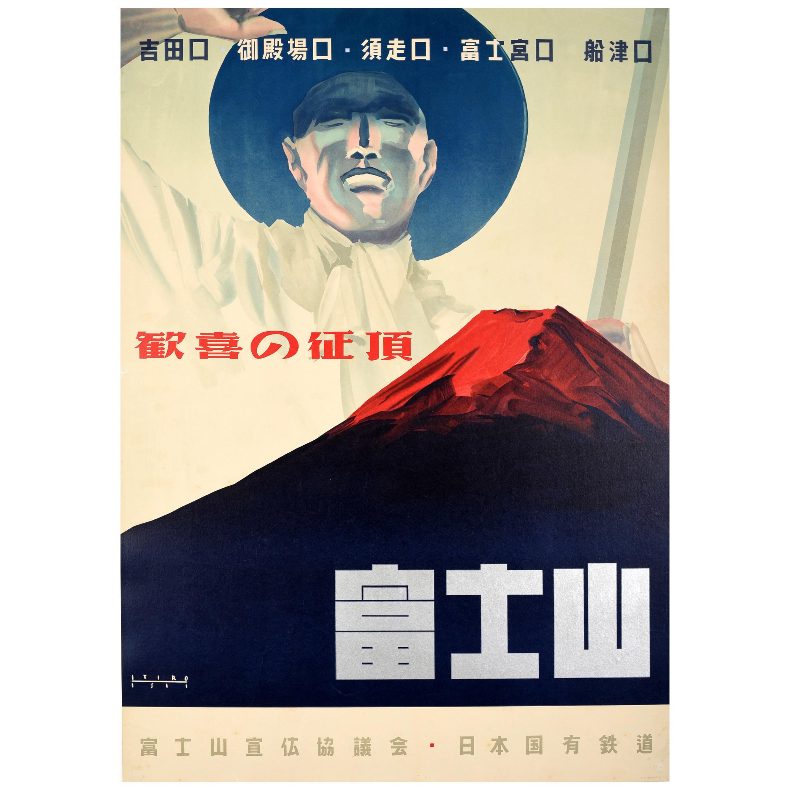 Original Vintage Japanese Railway Poster Mount Fuji Japan Train Travel Fuji-San