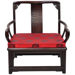 Vintage Chinese Ming Style Oriental Carved Hardwood Low Armchair