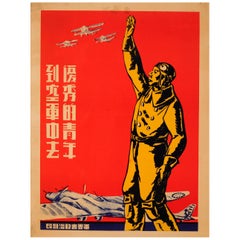 Original Vintage WWII Chinese Poster Outstanding Youths Join the Air Force China