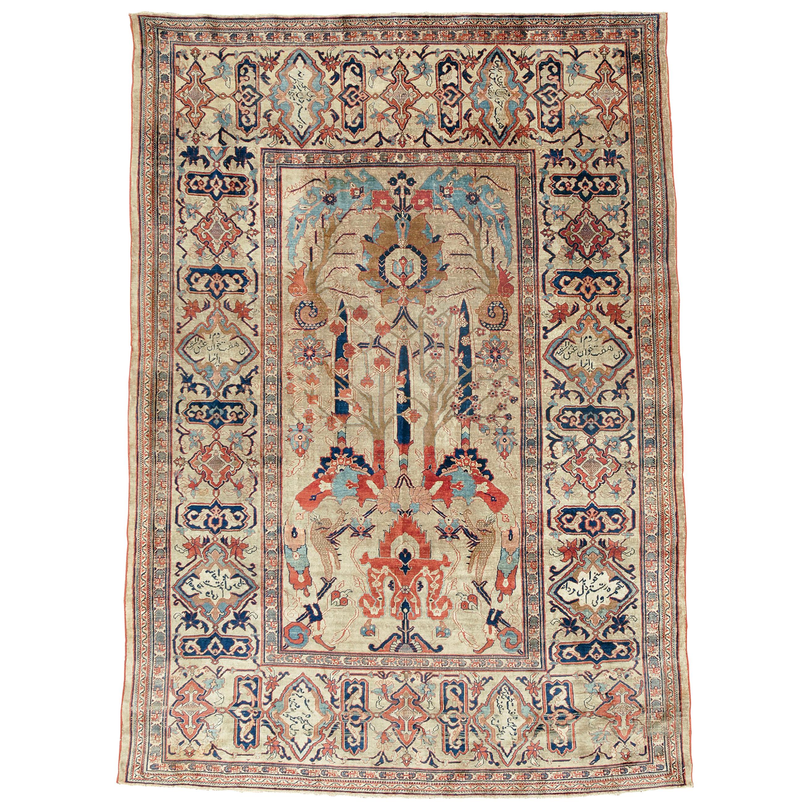 Early 20th Century Persian Heriz Silk Rug