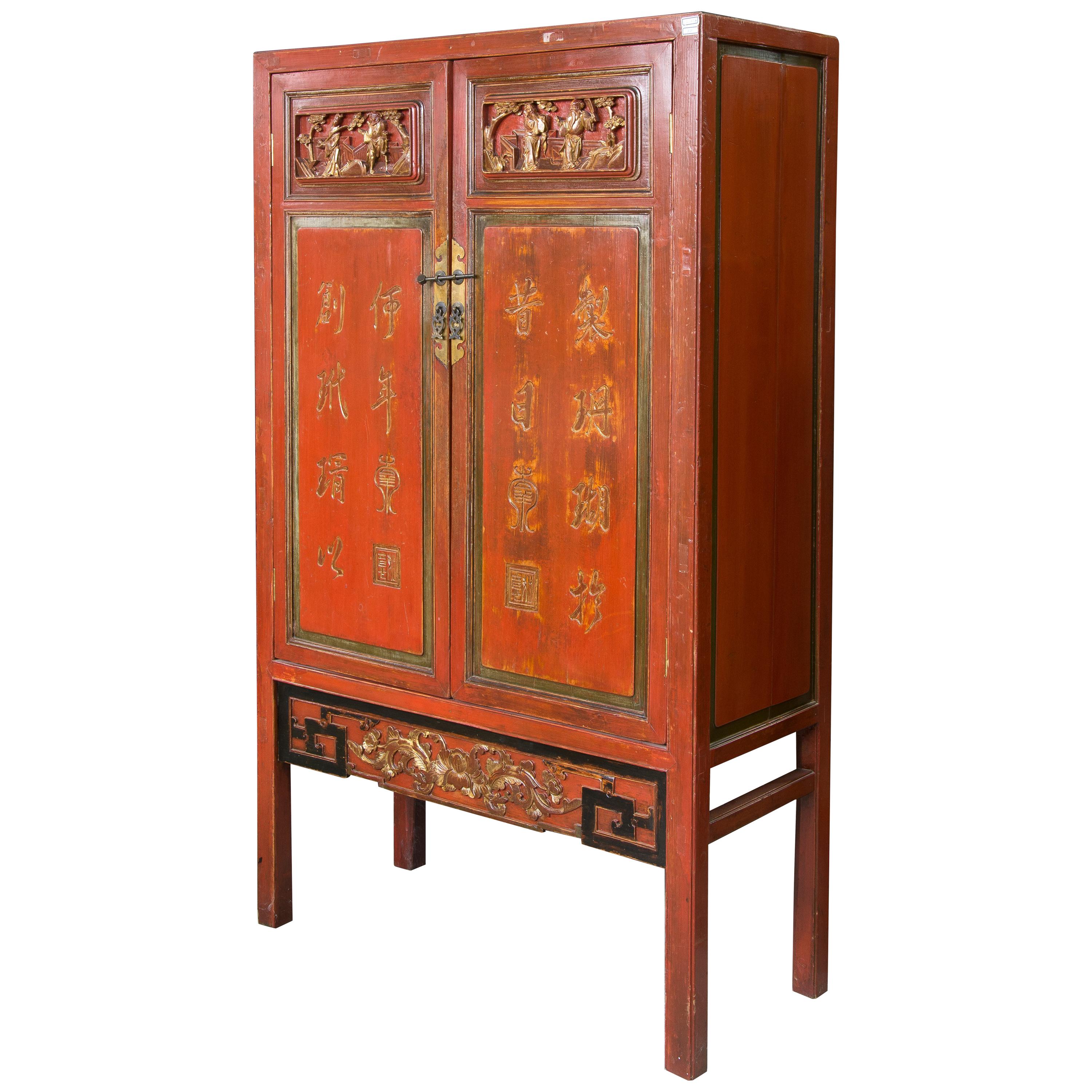 Chinese Cupboard, Lacquered Wood, Metal, 19th-20th Century