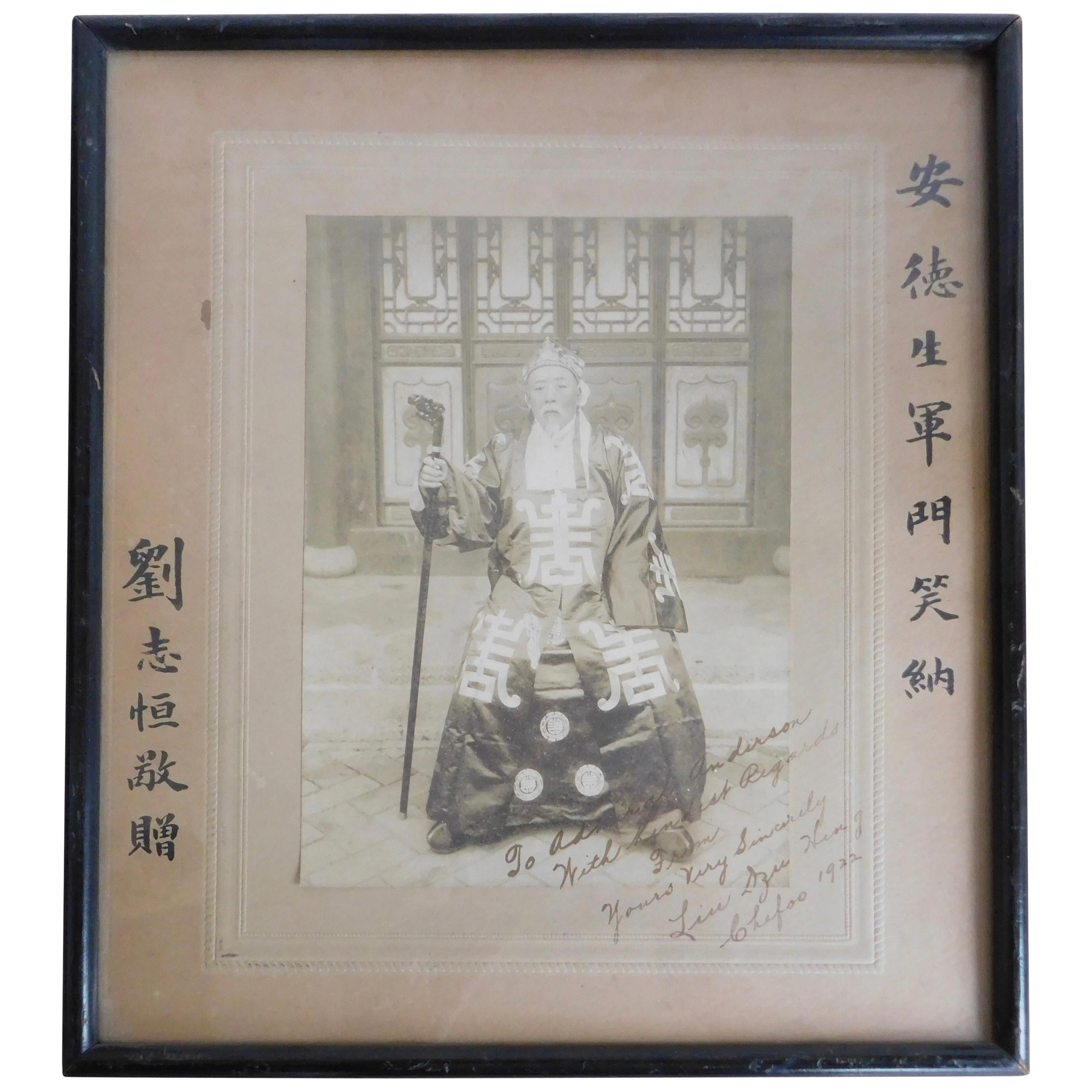 1922 Photograph of Chinese Chefoo Liu Dzu Hing Presented to USA Admiral Anderson For Sale