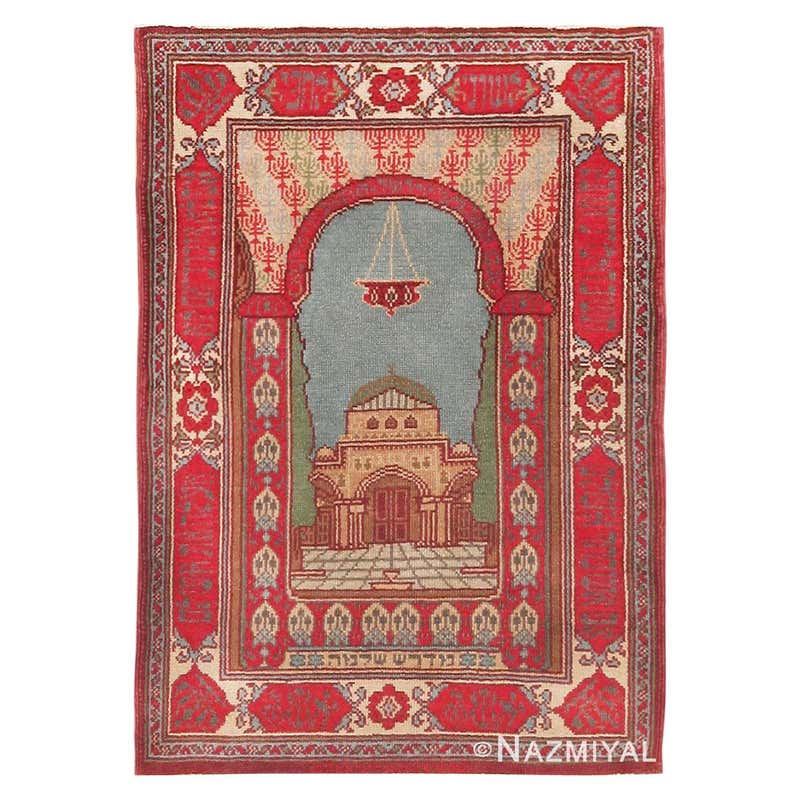 Israeli Rugs and Carpets - 33 For Sale at 1stDibs