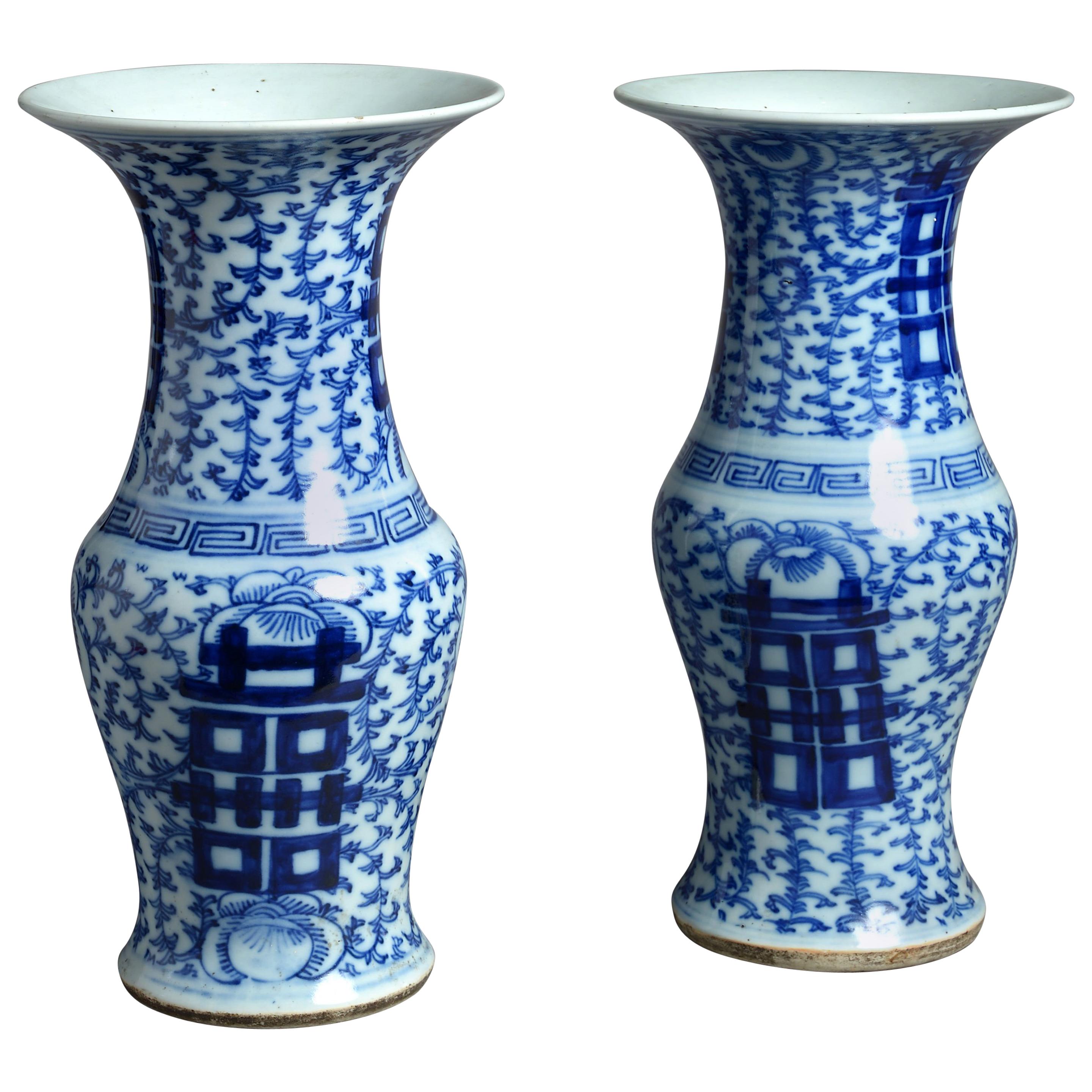 19th Century Pair of Blue and White Porcelain Trumpet Vases