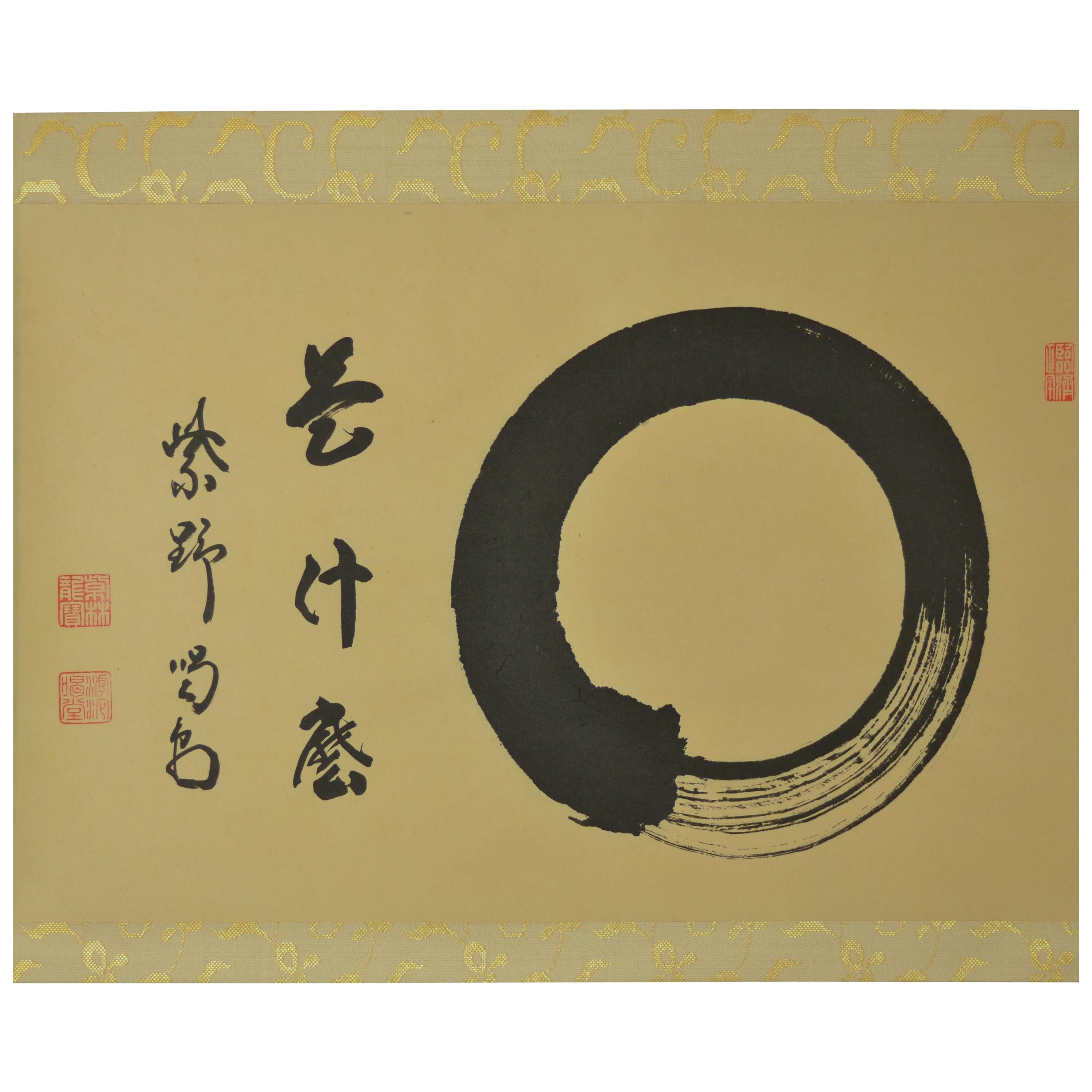 Painted Brush Enso Zen Circle by Zen Master Hosoai Katsudo For Sale