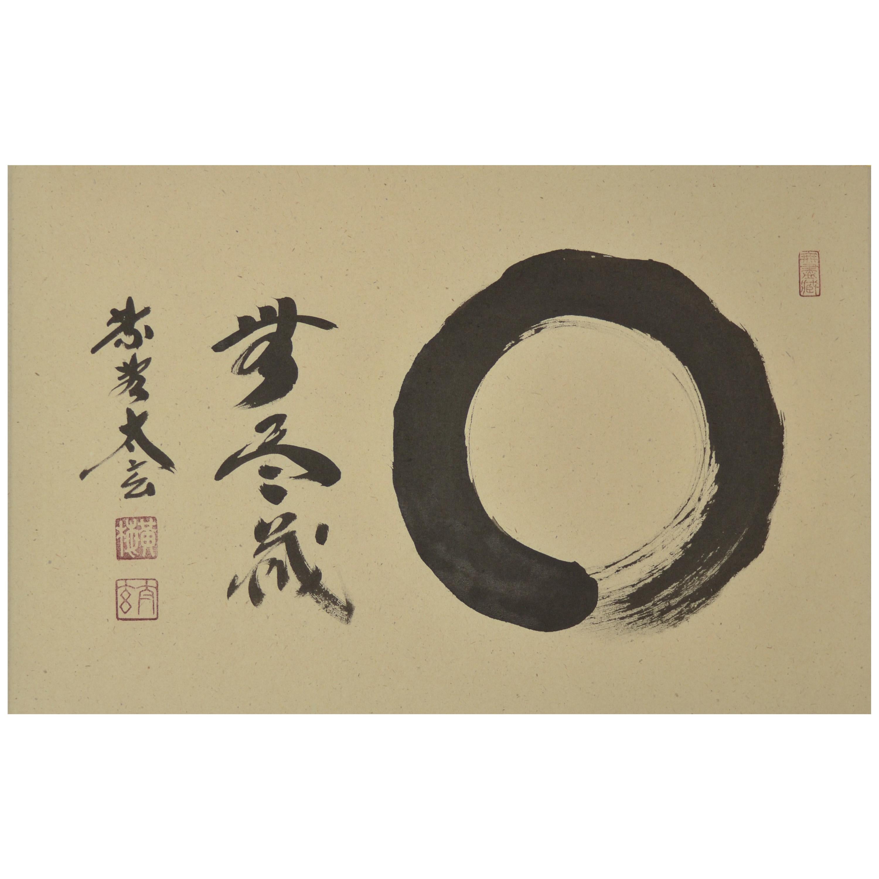 Enso Zen Circle ('Inexhaustible Treasure') by Master Kobayashi Taigen (*1938) For Sale