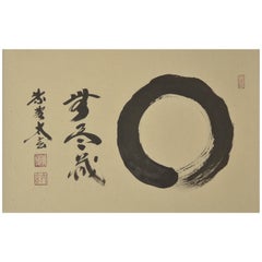 Retro Enso Zen Circle ('Inexhaustible Treasure') by Master Kobayashi Taigen (*1938)