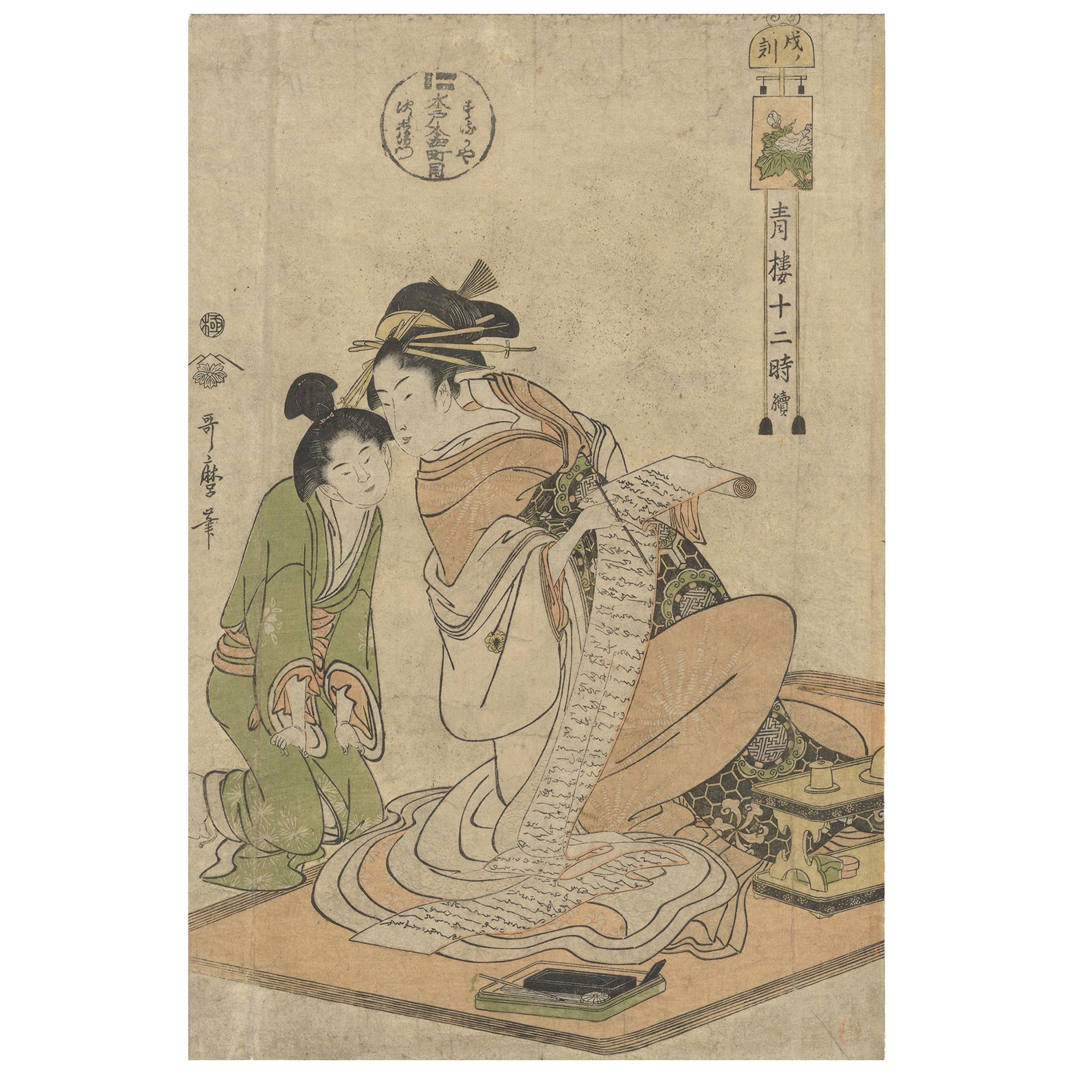 Edo Beauty, Floating World Courtesan, Utamaro, Original Japanese Woodblock Print For Sale