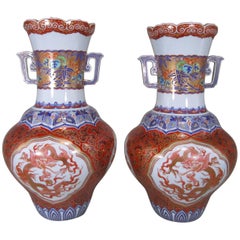 Pair of Meiji Period Japanese Gold Red Blue Porcelain Vases, circa 1880