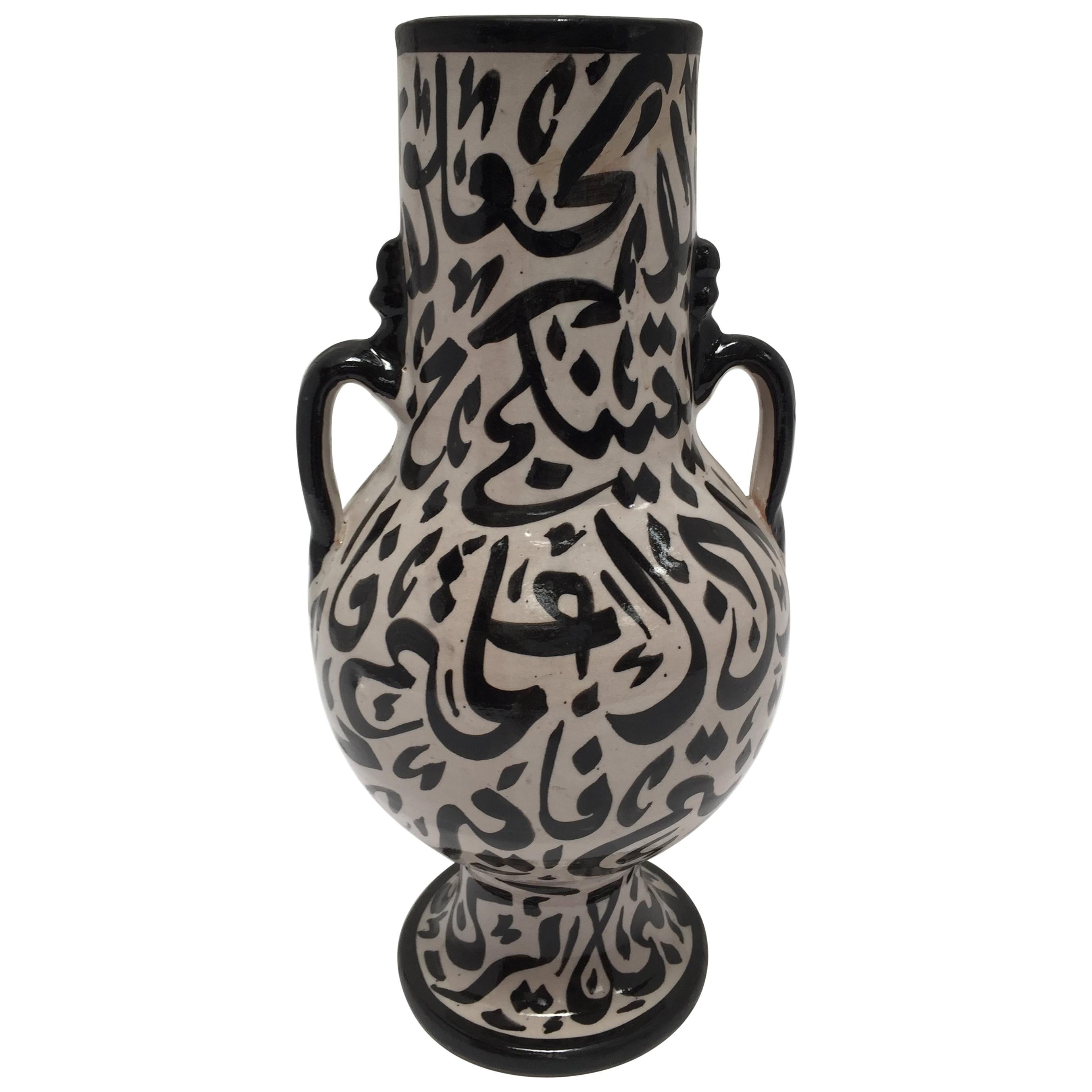 Moroccan Glazed Ceramic Vase with Arabic Calligraphy from Fez