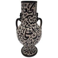 Vase marocain en céramique émaillée avec calligraphie arabe de Fès