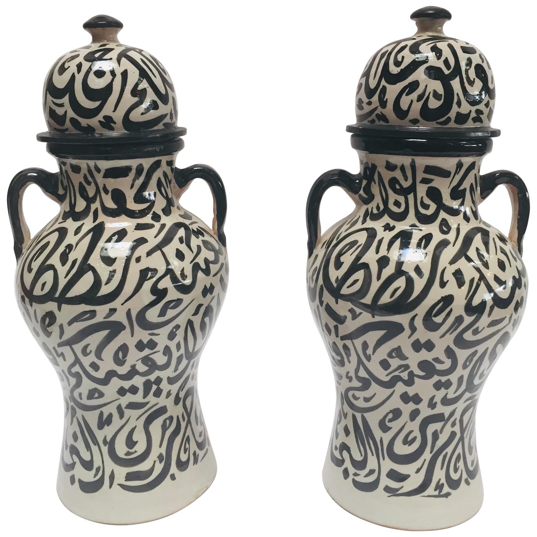 Pair of Moorish Glazed Ceramic Jars with Arabic Calligraphy from Fez