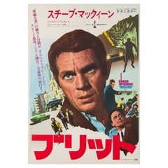 Vintage Bullitt Japanese Film Movie Poster