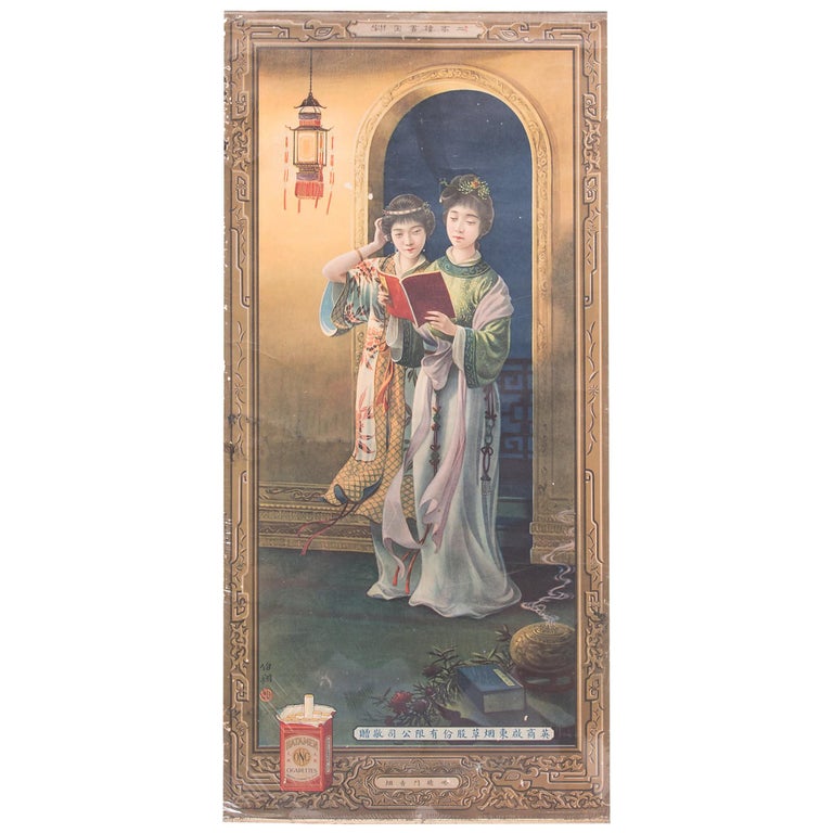 Vintage Chinese Hatamen Brand Cigarette Advertisement Poster For Sale