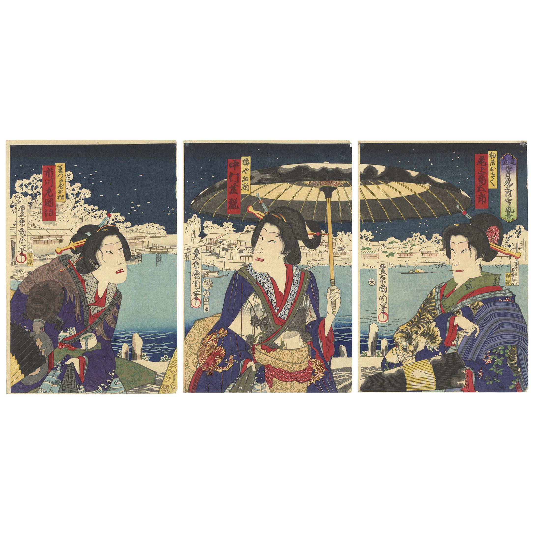 Snow, Geisha, Original Japanese Woodblock Print, Japanese Mythology, Ukiyo-e Art For Sale