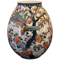 Large Blue Orange Porcelain Vase by Contemporary Japanese Master Artist