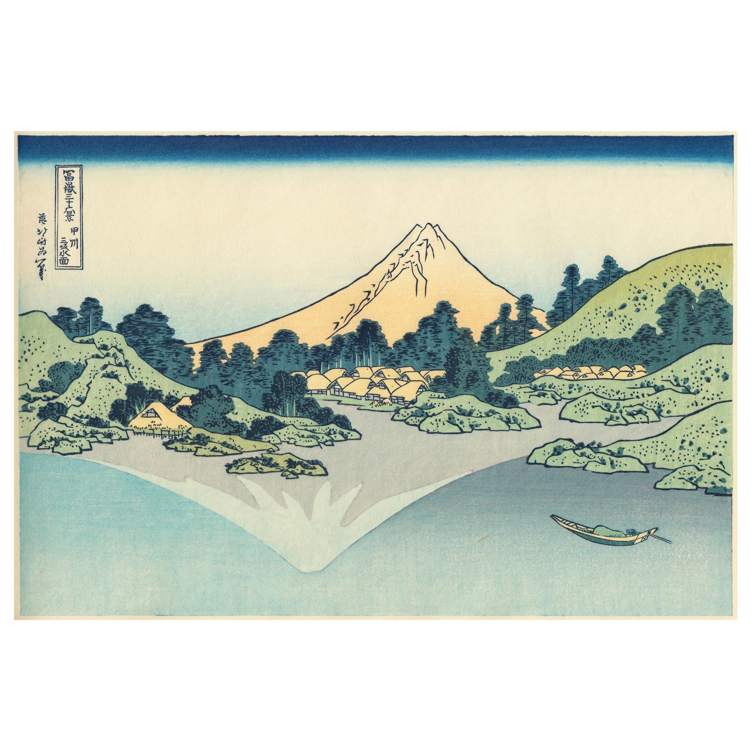 Real Woodblock Print of Katsushika Hokusai's Fuji Reflection in Lake Kawaguchi For Sale
