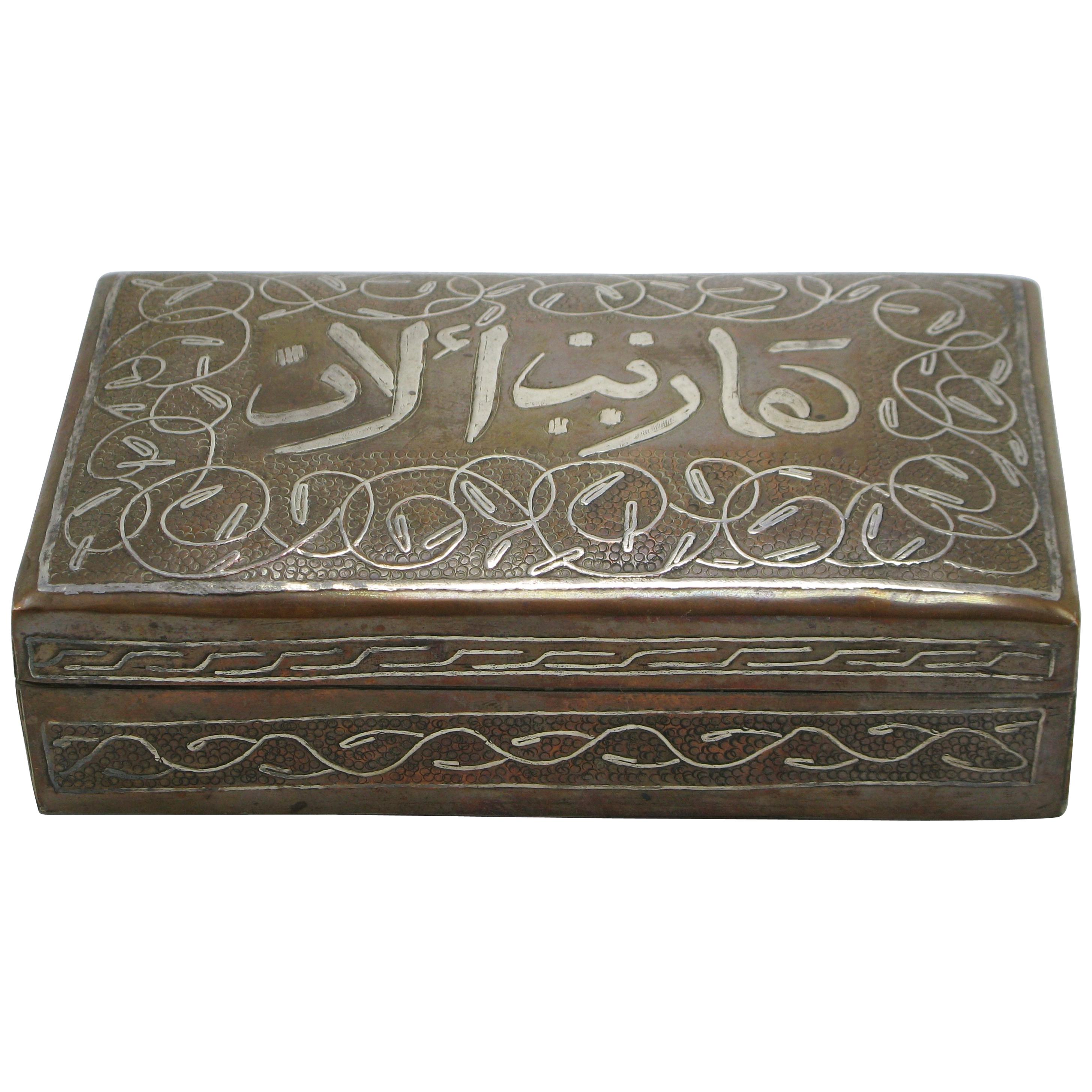 Islamic Silver Calligraphy Inlay Copper Jewelry Box