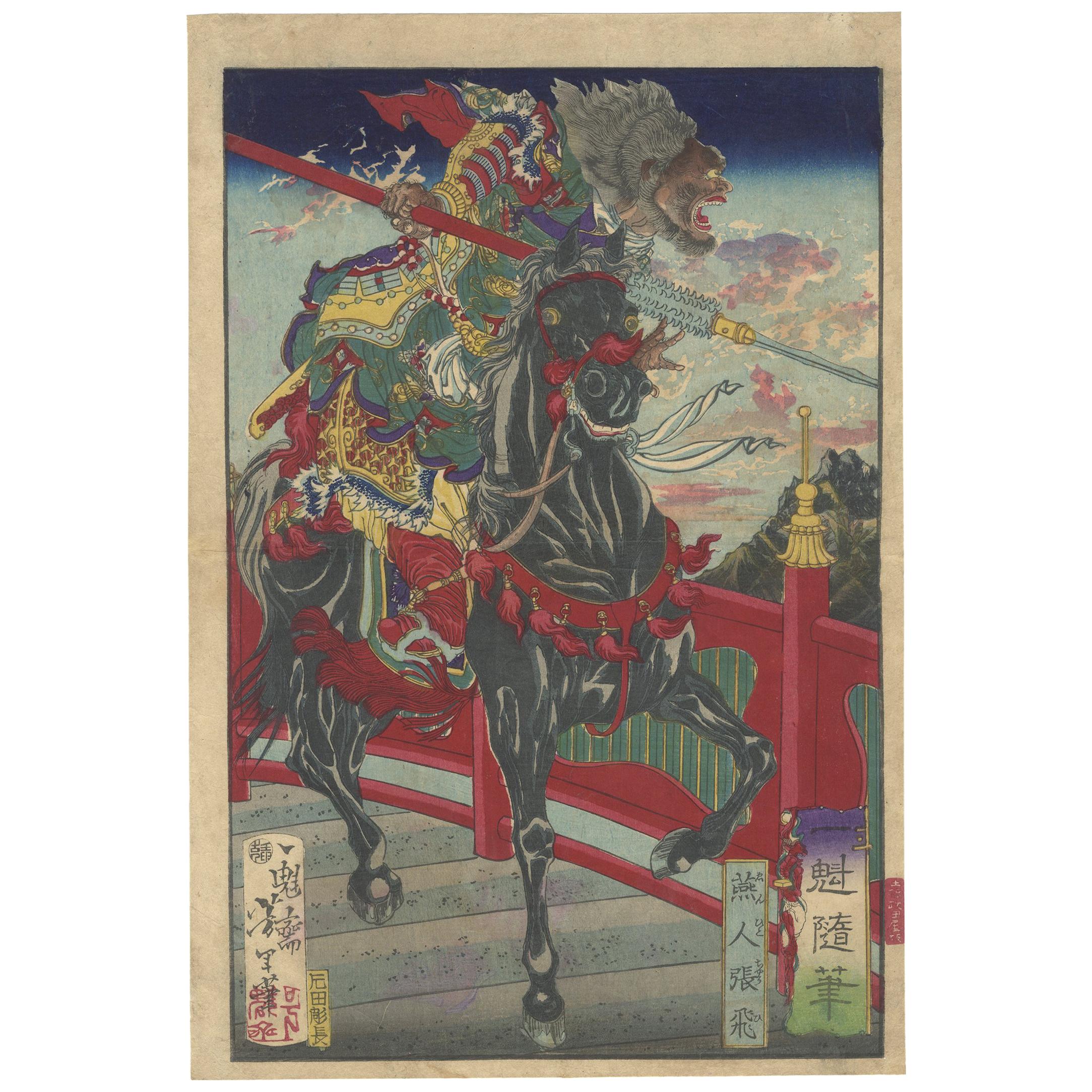 Yoshitoshi, Original Japanese Woodblock Print, Three Kingdoms, China, History For Sale