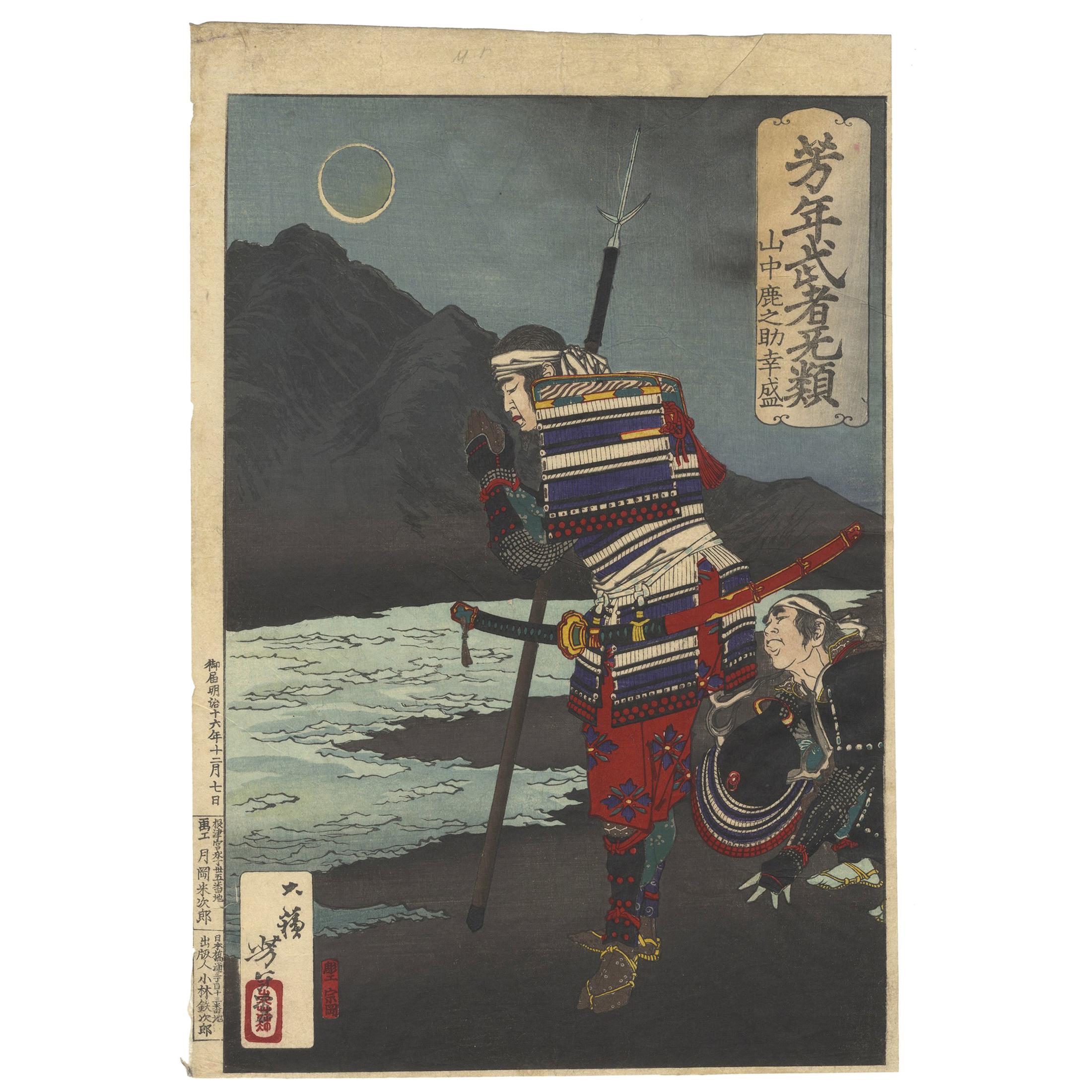 Yoshitoshi, Original Japanese Woodblock Print, Moon, Samurai, River, Ukiyo-e Art For Sale