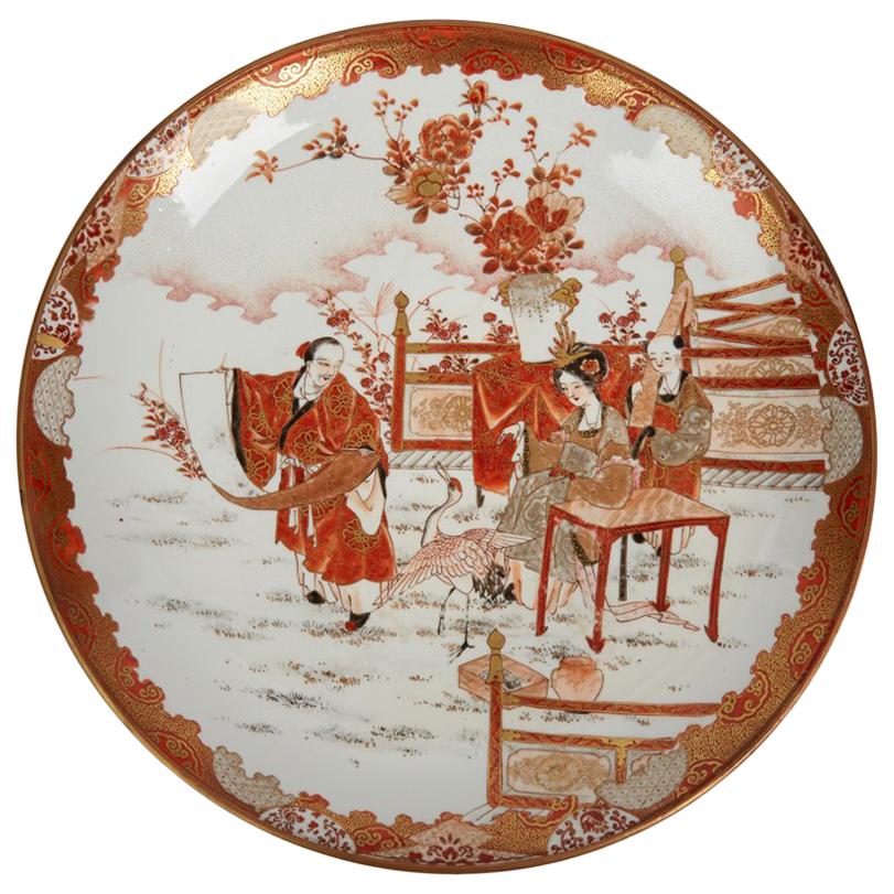 Meiji Kutani Porcelain Charger with Red Hand Painted Designs, 19th Century