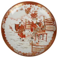 Meiji Kutani Porcelain Charger with Red Hand Painted Designs, 19th Century