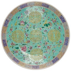 Antique Chinese Qing Porcelain Famille Rose Charger, Circa 1900