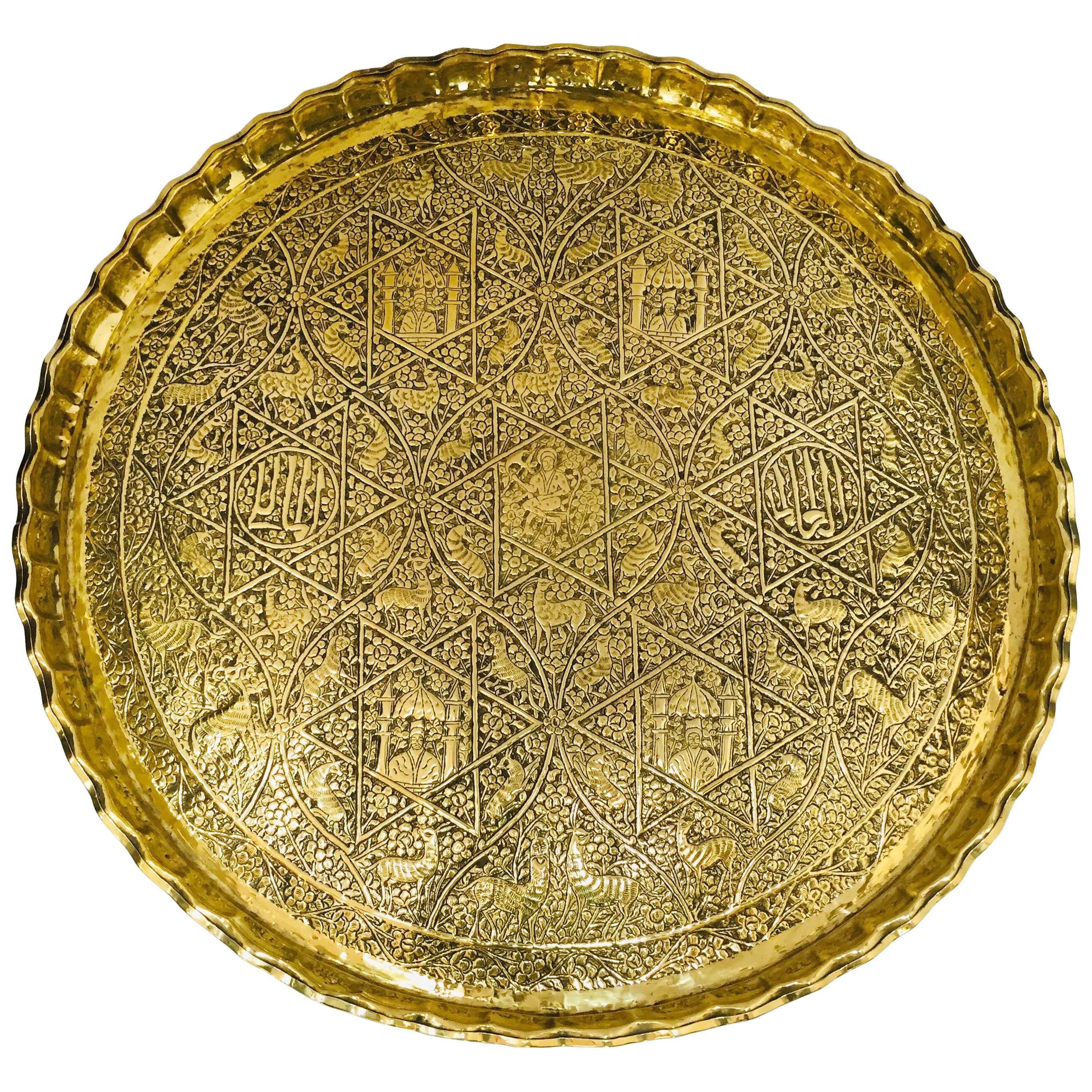 Large Persian Antique Brass Tray at 1stDibs