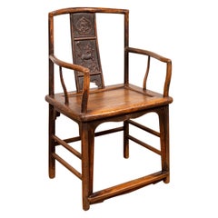 Ming Dynasty Style Elmwood Wedding Chair with Curving Back and Carved Splat