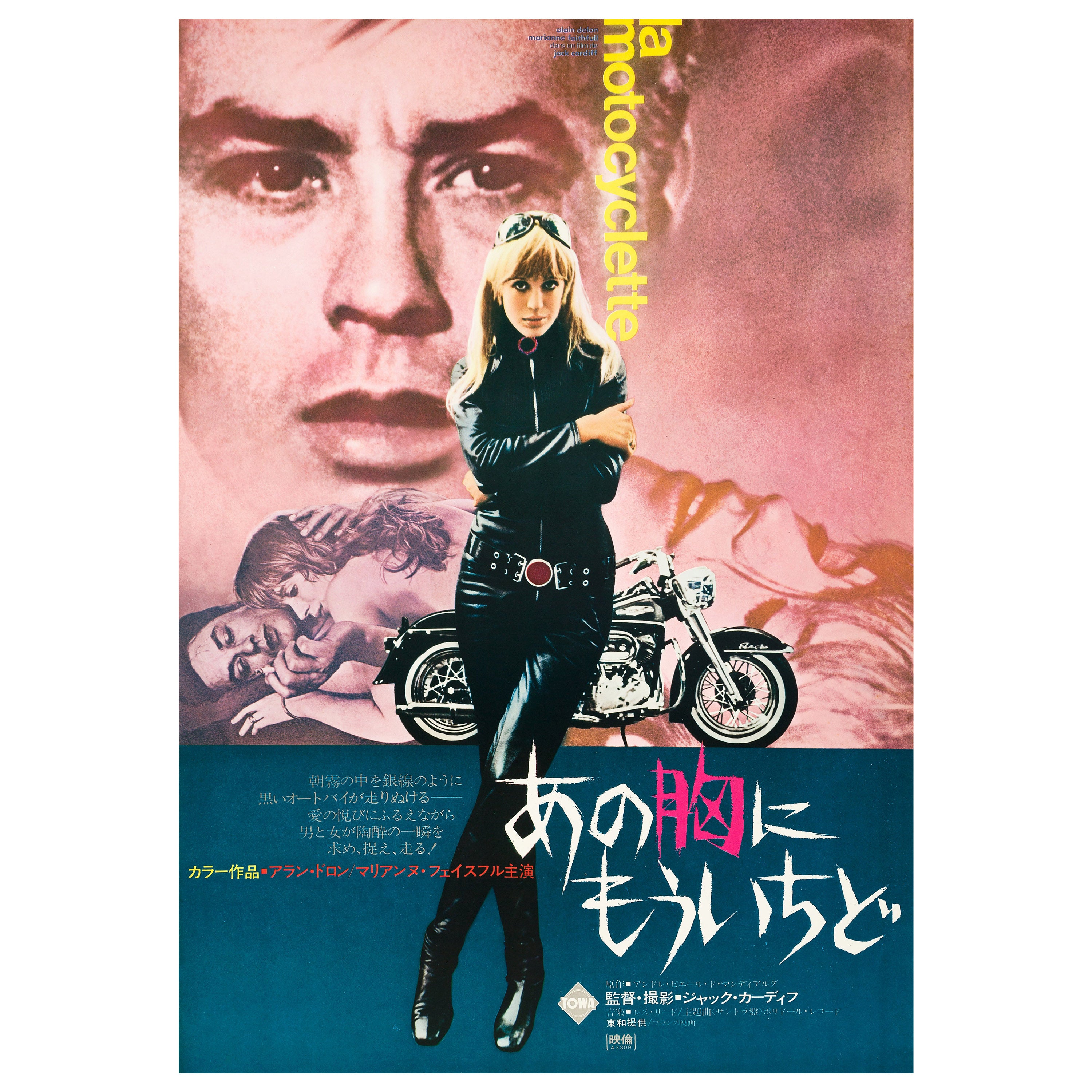 'The Girl on a Motorcycle' Original Vintage Movie Poster, Japanese, 1968 For Sale