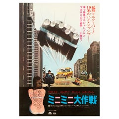 'The Italian Job' Original Retro Japanese B2 Movie Poster, 1969