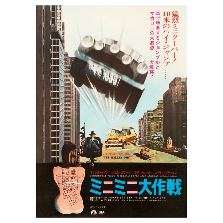 'The Italian Job' Original Vintage Japanese B2 Movie Poster, 1969 For Sale