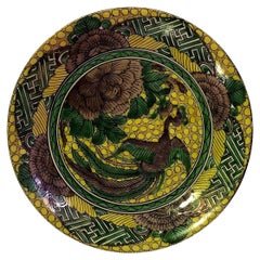 Japanese Signed Polychrome Ceramic Pottery Plate, Showa Period
