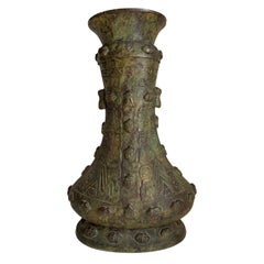 Chinese Archaistic Bronze Vase, Circa 1900 Shang Dynasty Style Gu Vessel