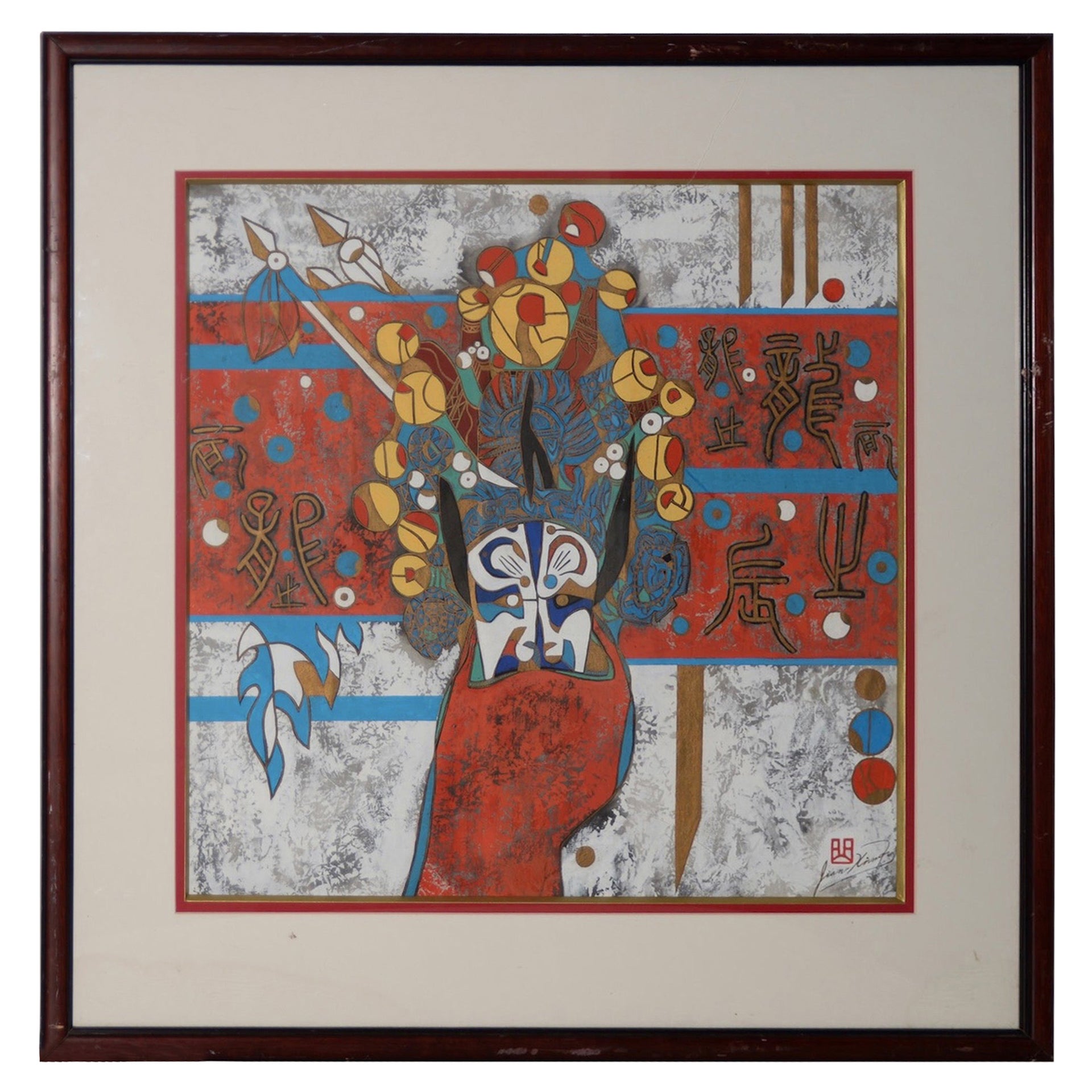 Early 20th Century Chinese Reverse Glass Portrait Painting at 1stDibs