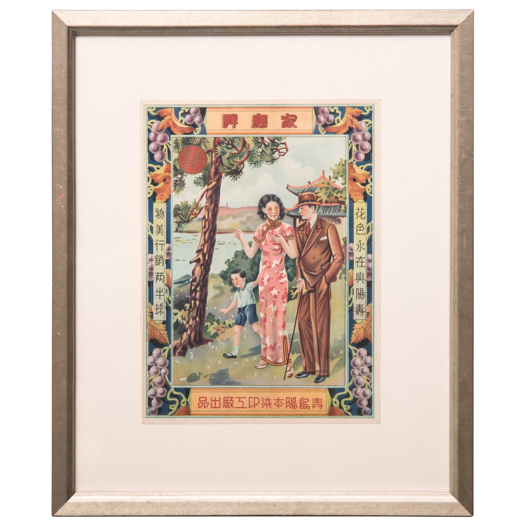 Framed Vintage Chinese East West Advertisement, circa 1920 For Sale