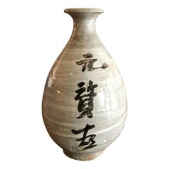Korean Buncheong Joseon Dynasty Glazed Pottery Ceramic Calligraphy Vase