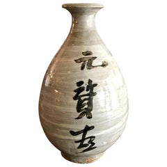 Vaso coreano Buncheong della Dinastia Joseon in ceramica smaltata con calligrafia