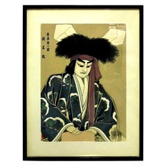 Masaoka Konobu Hasegawa, rare gravure sur bois de marionnette japonaise Bunraku