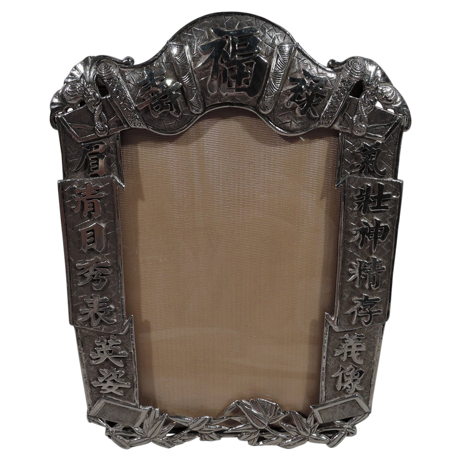 Chinese Export Dragon Motif Silver Picture Frame For Sale at 1stDibs