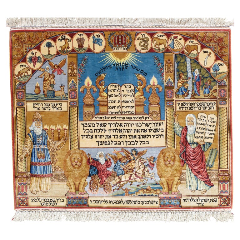 Judaica Rug Vintage Persian Silk Judaica Tabriz Rug, Handmade Oriental Rug, Red ...