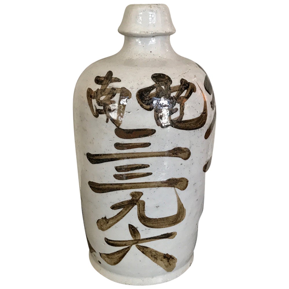 Japanese Asian Large Ceramic Vintage Meiji Hand Painted Glazed Sake