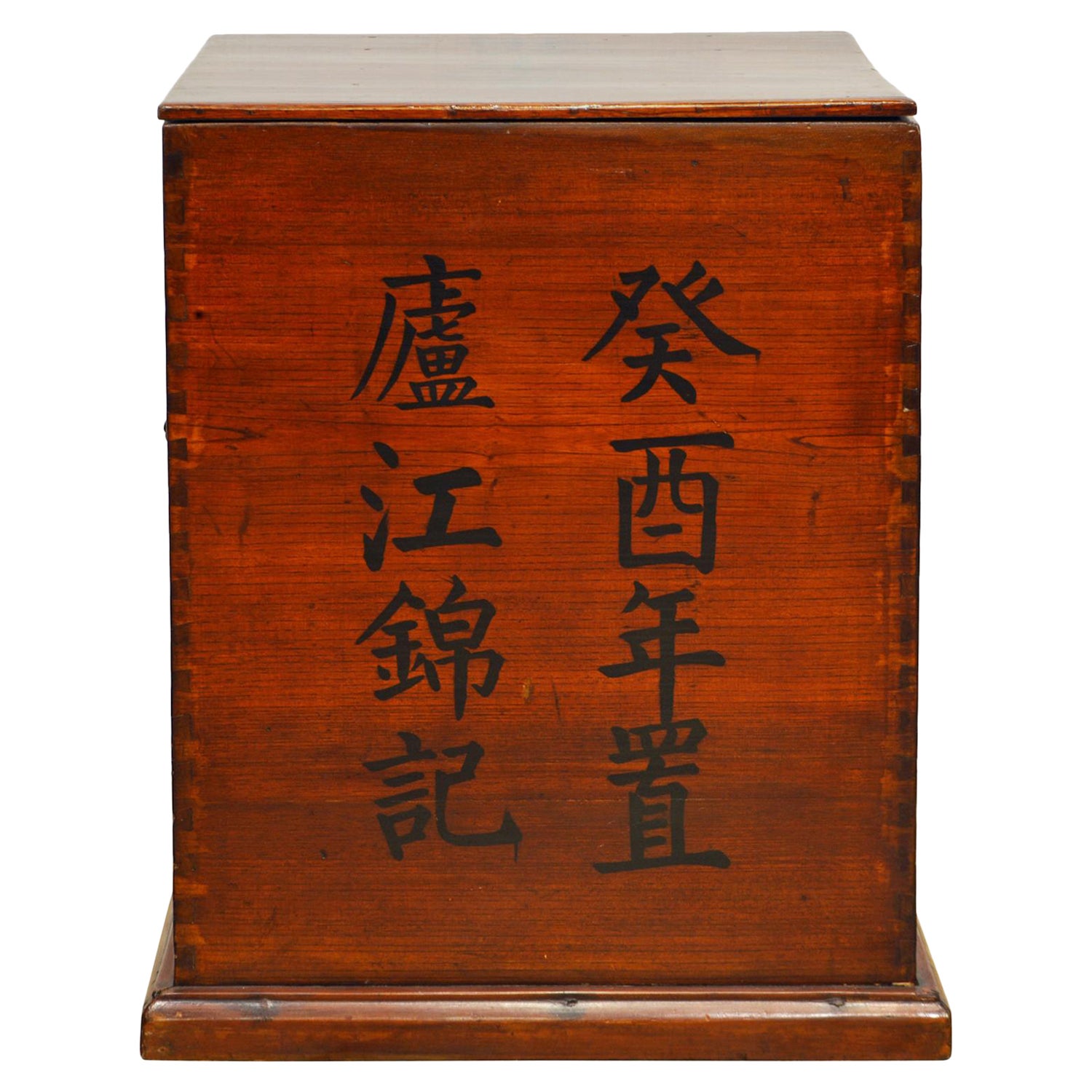 Early 20th Century Japanese Inscribed and Dovetailed Merchant's Storage Box