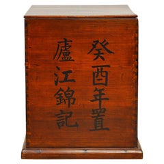 Boîte de rangement de vendeur japonaise du début du 20e siècle avec inscription et queue d'aronde