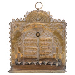 Lampe Hanukkah marocaine en laiton du 19ème siècle