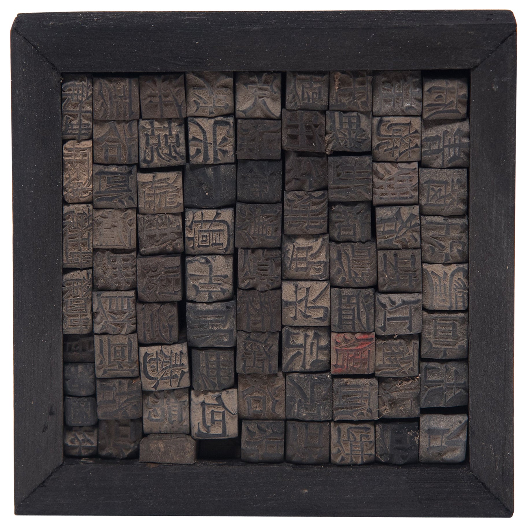 Chinese Wooden Block Printing Set, circa 1900 For Sale at 1stDibs