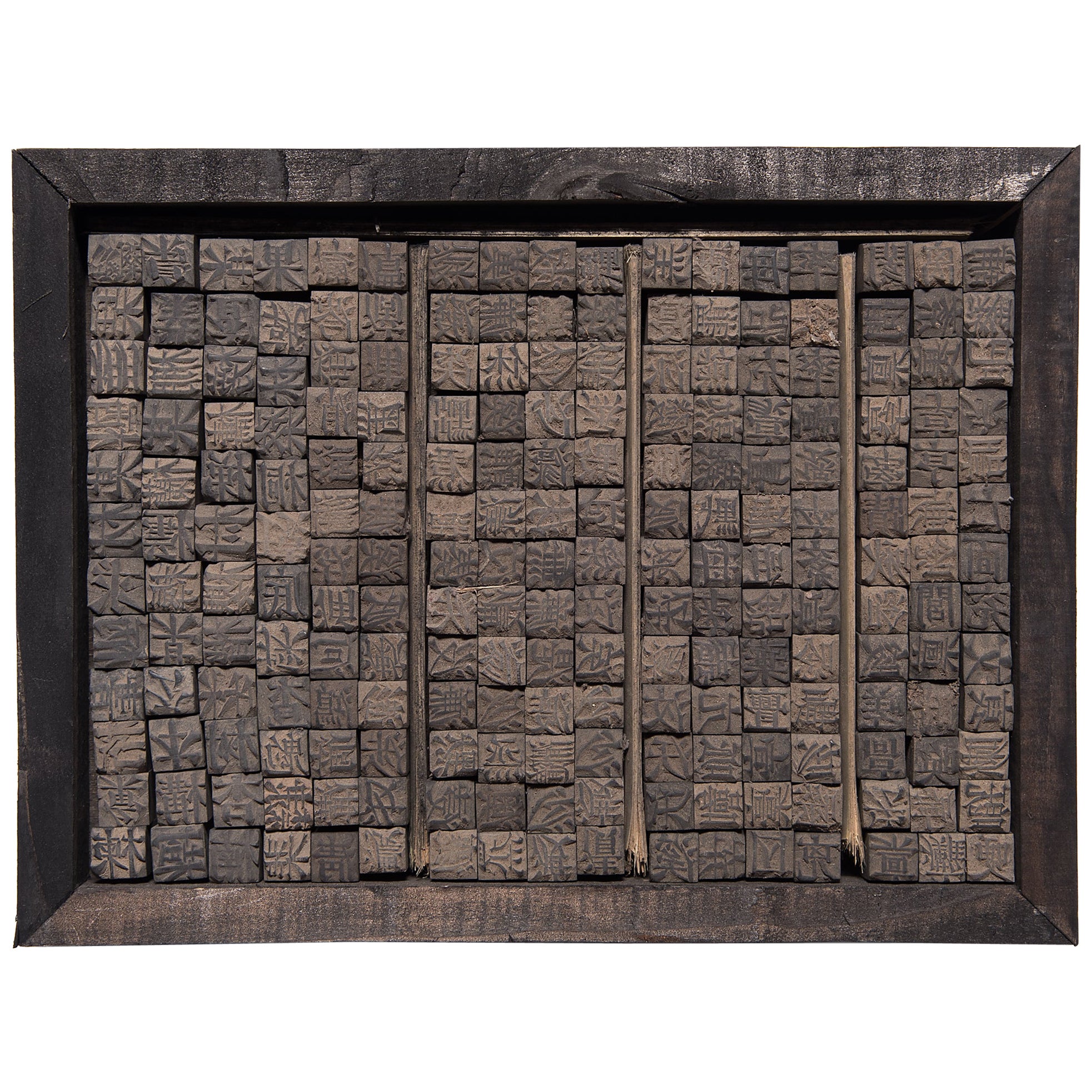 Chinese Wooden Block Printing Set, circa 1900 For Sale at 1stDibs