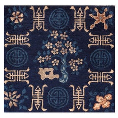 Tapis chinois de Pékin de la fin du 19ème siècle ( 2' x 2' - 62 x 62 )