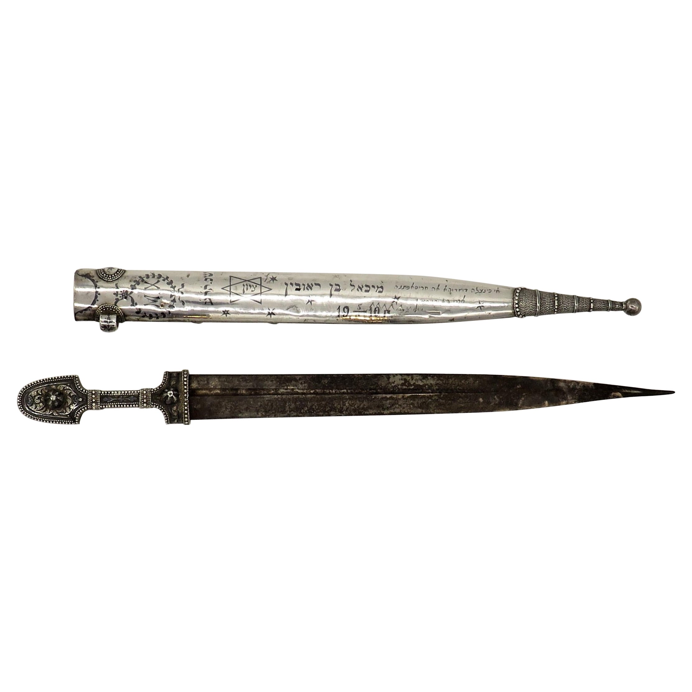 Early 20th Century Russian Silver Khanjali Dagger with Hebrew Inscription  For Sale